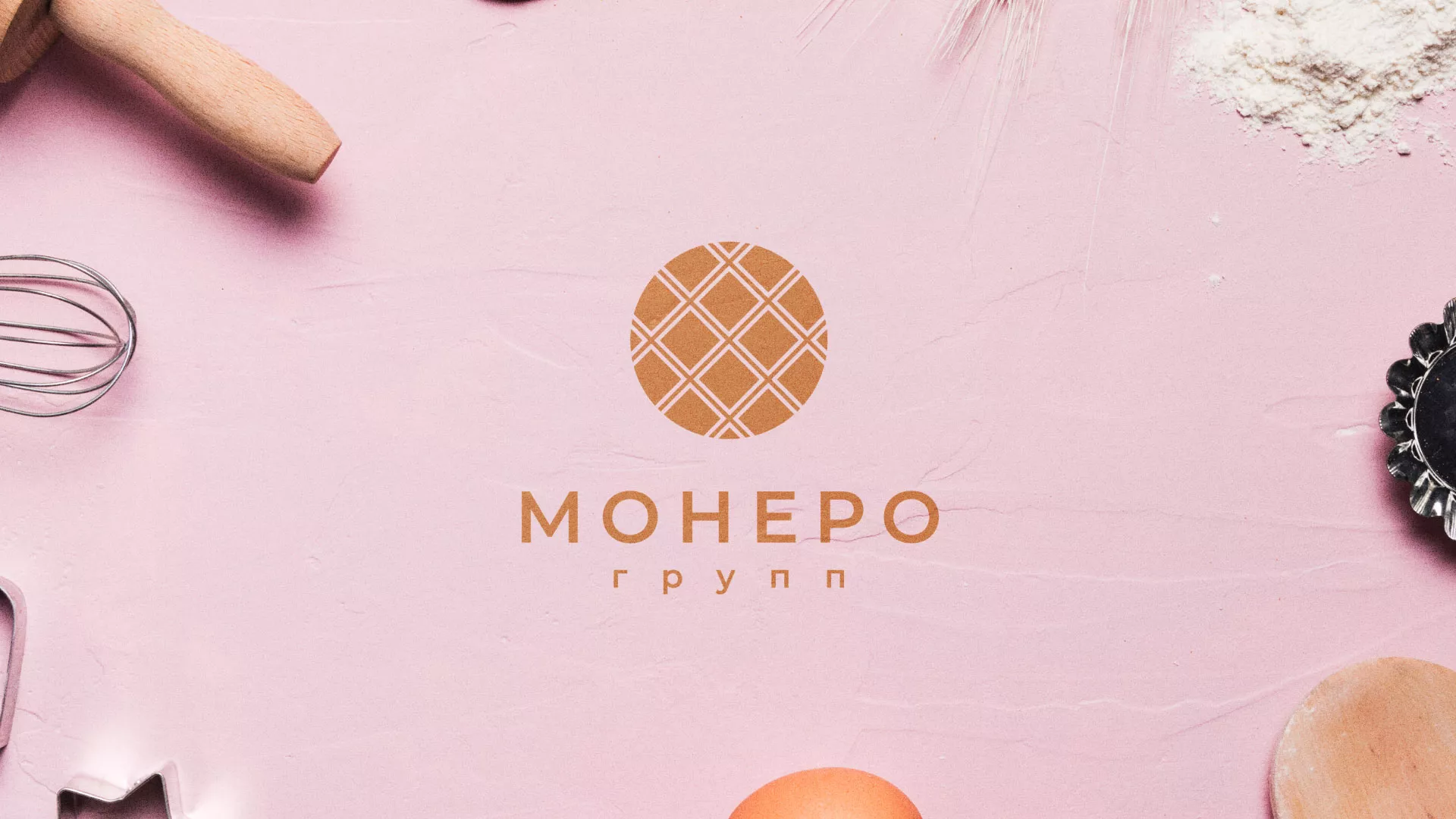 Разработка логотипа компании «Монеро групп» в Купино